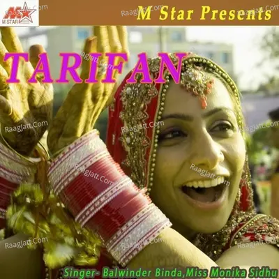 Tarifan Poster