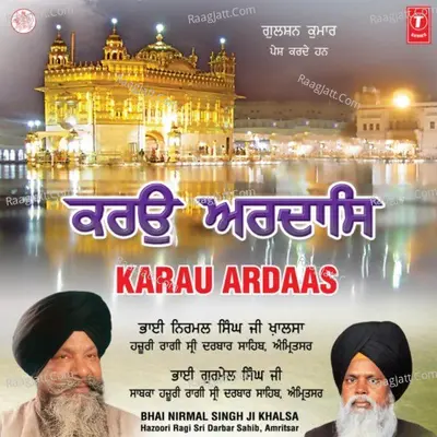 Karun Ardaas Cover