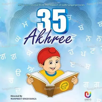 35 Akhree Poster