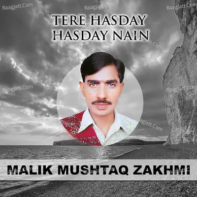 Tere Hasday Hasday Nain, Vol. 3 - Malik Mushtaq Zakhmi