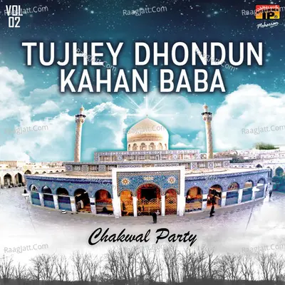Tujhey Dhondun Kahan Baba, Vol. 2 Poster