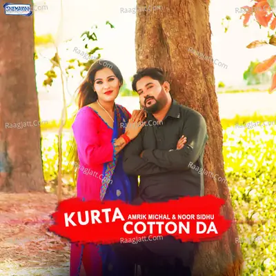 Kurta Cotton Da