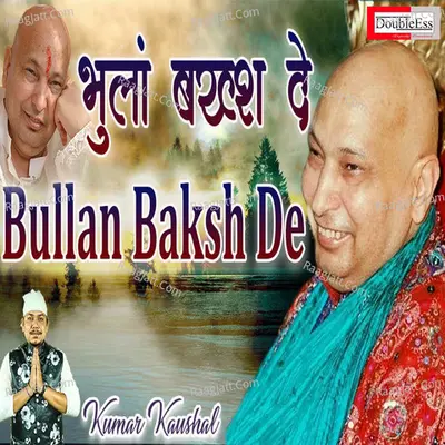 Bhullan Baksh De