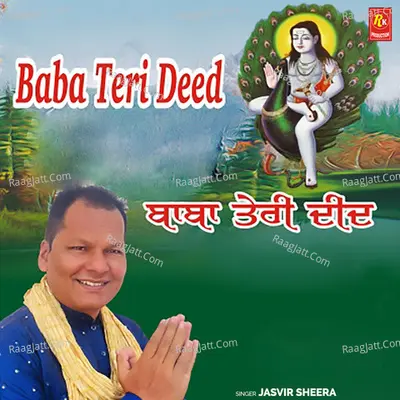 Baba Teri Deed Cover
