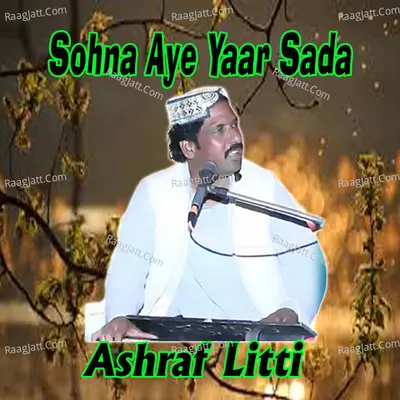 Sohna Aye Yaar Sada Poster