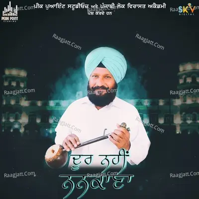 Ram Singh Albela Image