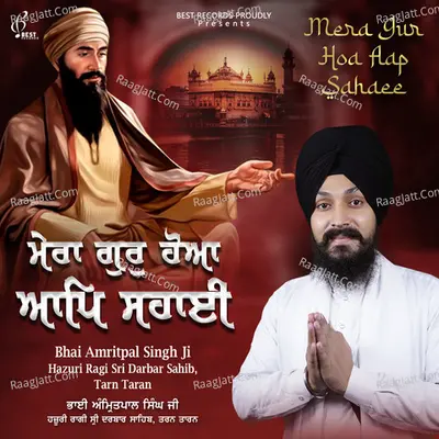 Mera Gur Hoa Aap Sahaee - Bhai Amritpal Singh Ji (Jalandhar Wale)