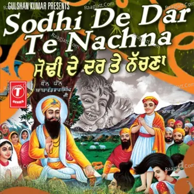 Sodhi De Dar Te Nachna - Gurdev Chahal