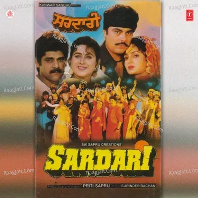 Sardari Poster