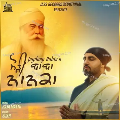 Morhi Baba Nanak Cover