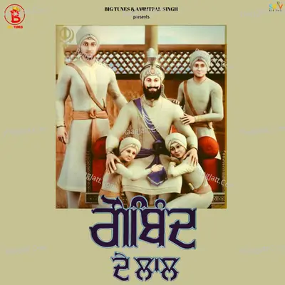 Gobind De Lal