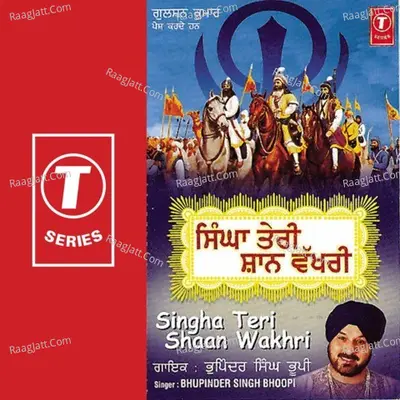 Singha Teri Shaan Wakhri Poster