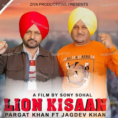 Lion Kissan Cover