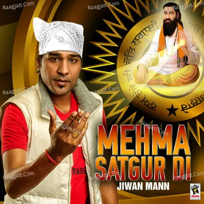 Akh da Tara - Jiwan Mann