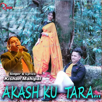 Akash Ku Tara Cover