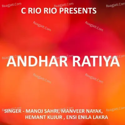 Andhar Ratiya (Sadri Christmas Song)