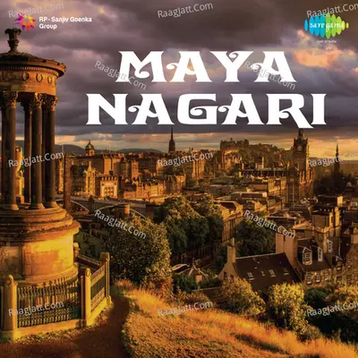 Maya Nagari - Rajkumari