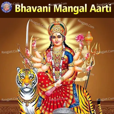 Bhavani Mangal Aarti Poster