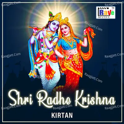 Shri Radhe Krishna Kirtan Cover