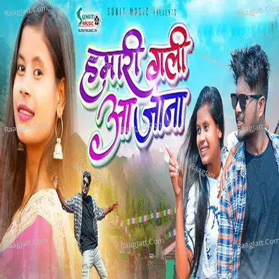Hamari Gali Aa Jana Cover