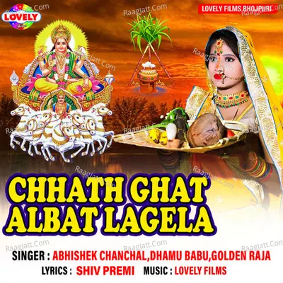 Chhath Ghat Albat Lagela Poster