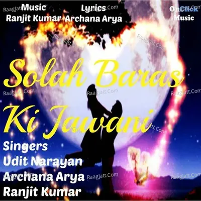 Solah Baras Ki Jawaani  Poster