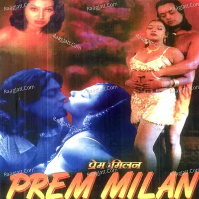Prem Milan Poster