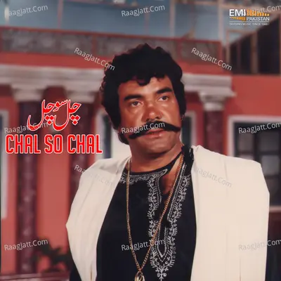 Chal So Chal - Reshman