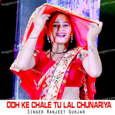 Odh Ke Chale Tu Lal Chunariya Cover