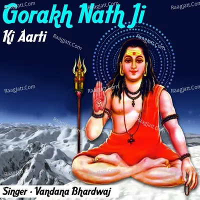 Gorakh Nath Ji Ki Aarti Cover