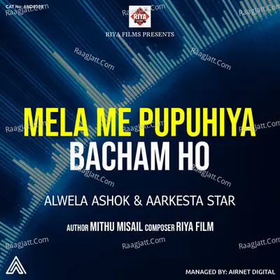 Mela Me Pupuhiya Becham Ho