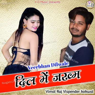 Dil Me Jakham Cover