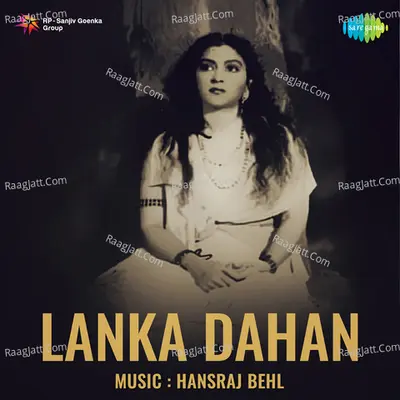 Lanka Dahan Poster