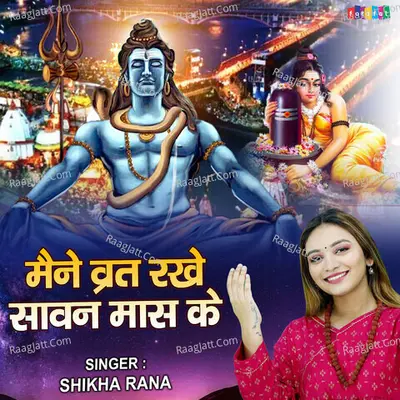 Shikha Rana Image