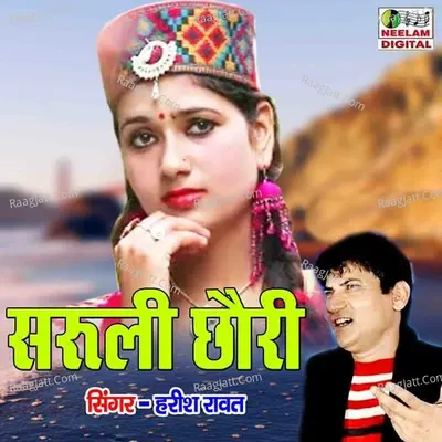 Saruli Chhori Cover