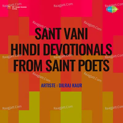 Sant Vani Hindi Devotionals From Saint Poets Cover
