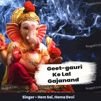 Geet-gauri Ke Lal Gajanand Cover