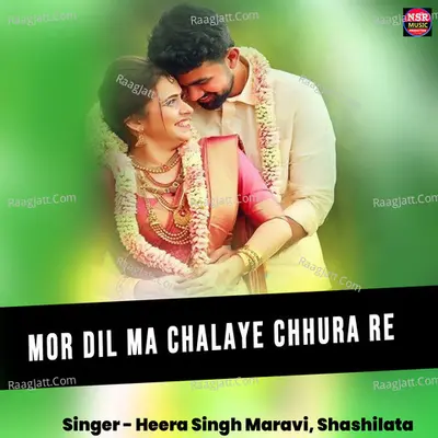 Mor Dil Ma Chalaye Chhura Re Cover
