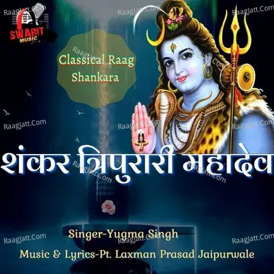Yugma Singh Image