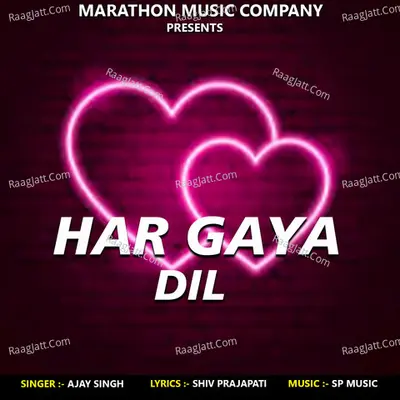Har Gaya Dil Cover