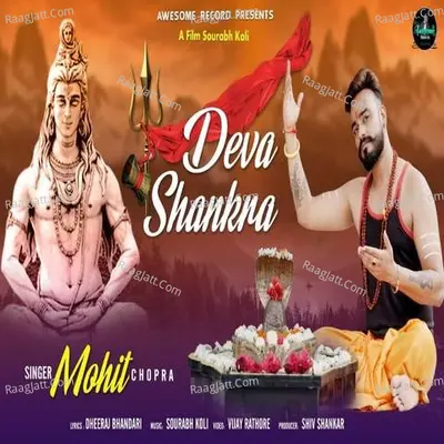Deva Shankra