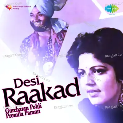 Desi Raakad Gurcharan Pohli Promila Pammi - Gurcharan Pohli