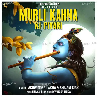 Murli Kahna Ki Piyari Cover