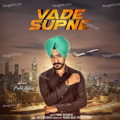Vade Supne