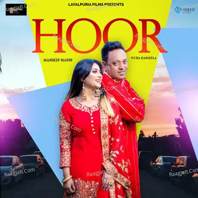 Hoor Cover