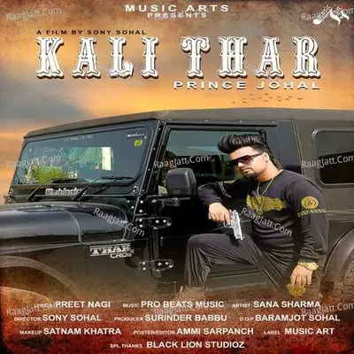 Kali Thar Cover