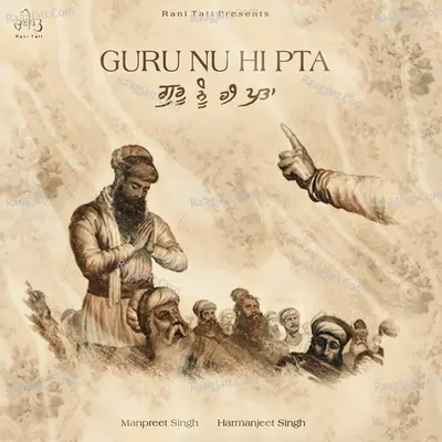Guru Nu Hi Pta Cover