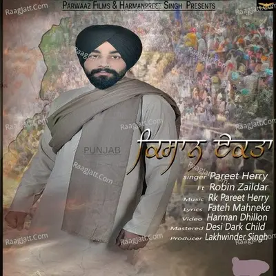 Kisaan Ekta