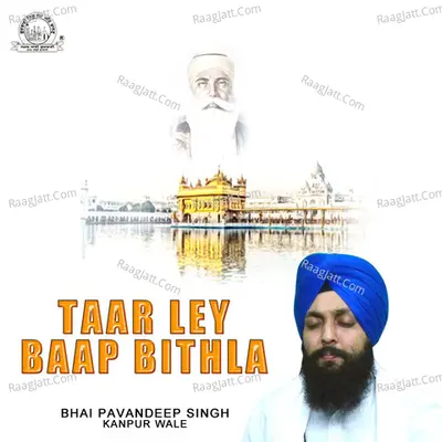 Taar Ley Baap Bithla - Bhai Pavandeep Singh Kanpur Wale