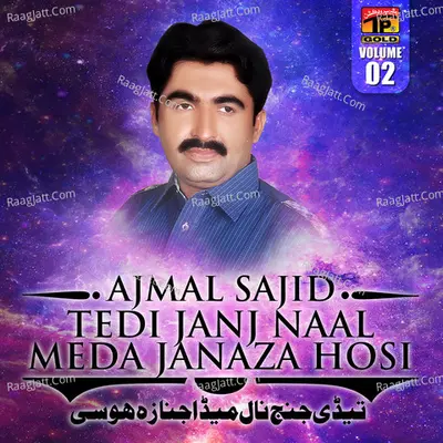 Tedi Janj Naal Mera Janaza Hosi, Vol. 2 Poster